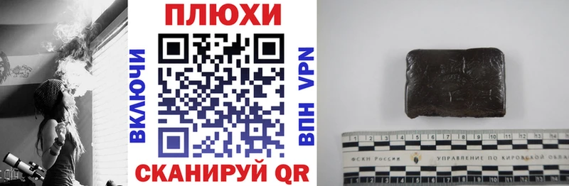 ГАШИШ Premium Купить Бирск