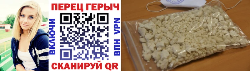 Героин белый Бирск