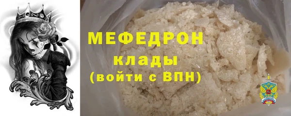 спиды Каменногорск