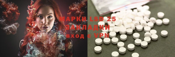 скорость mdpv Каменск-Шахтинский