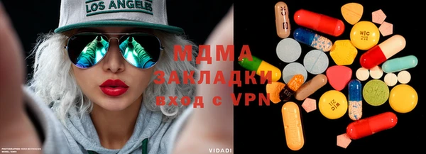 скорость mdpv Каменск-Шахтинский