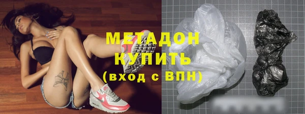 мяу мяу мука Каменка