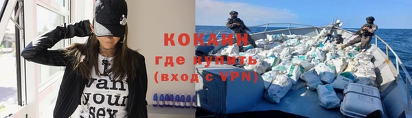 спиды Каменногорск