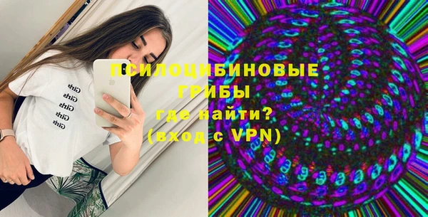 скорость mdpv Каменск-Шахтинский