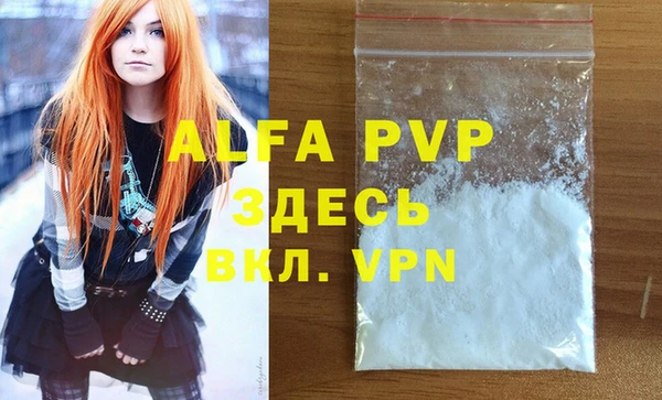 мяу мяу мука Каменка