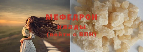 спиды Каменногорск