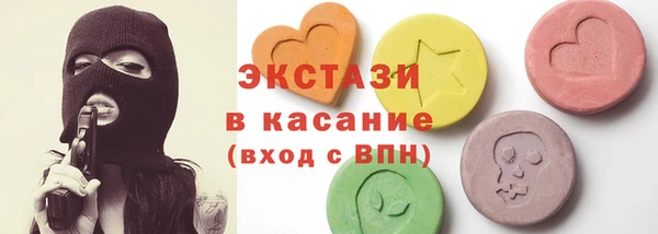 скорость mdpv Каменск-Шахтинский