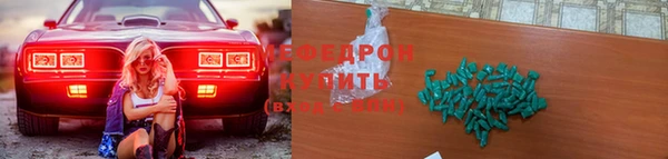 марихуана Карпинск