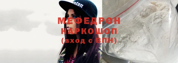 молекула духа Касимов