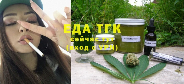 мяу мяу мука Каменка