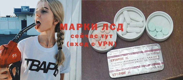 марихуана Карпинск
