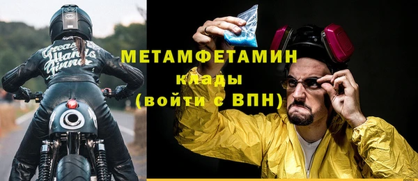 скорость mdpv Каменск-Шахтинский