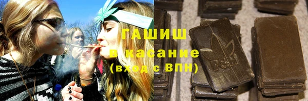 молекула духа Касимов
