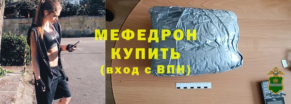 скорость mdpv Каменск-Шахтинский