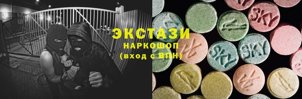скорость mdpv Каменск-Шахтинский