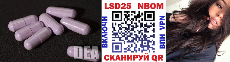 Купить закладки  Бирск  Лсд 25 экстази ecstasy 