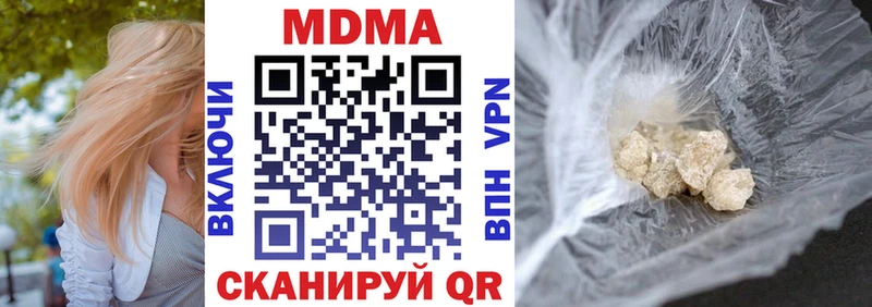 Купить закладки  Бирск  MDMA crystal 