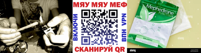 МЕФ 4 MMC  Купить закладки  Бирск 