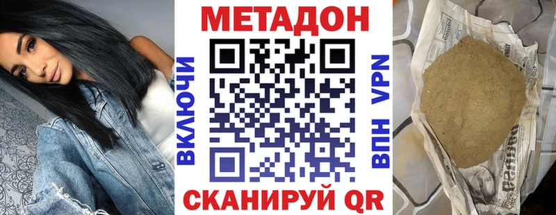 Купить  Бирск  МЕТАДОН мёд 