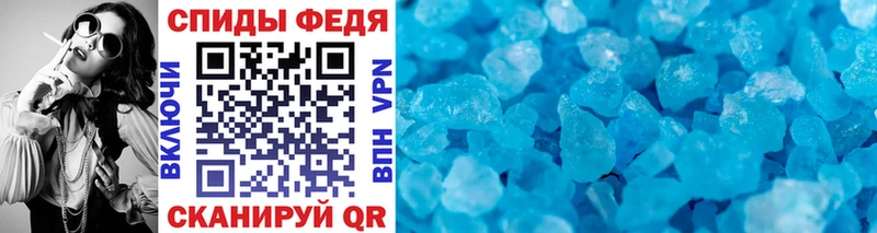 Купить где  Бирск  Метамфетамин винт 