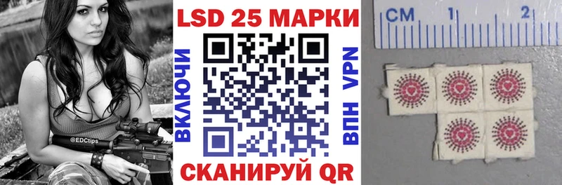 Купить  Бирск  Наркотические марки 1500мкг 