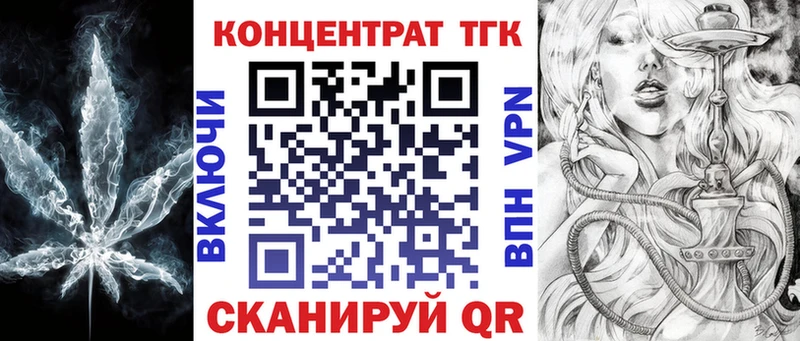 Купить закладки  Бирск  Дистиллят ТГК вейп 